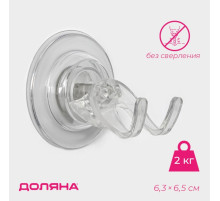 Держатель - крючок самоклеящийся Доляна Elemental, 6.3×6.5 см, прозрачный