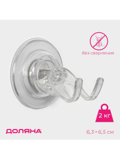 Держатель - крючок самоклеящийся Доляна Elemental, 6.3×6.5 см, прозрачный