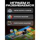 Настольная игра «Хитрый Енот», детективная, 6+