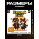 Настольная игра «Хитрый Енот», детективная, 6+