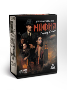 Настольная игра «Мафия. Город теней», детективная, 100 карт, 14+