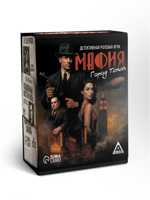 Настольная игра «Мафия. Город теней», детективная, 100 карт, 14+