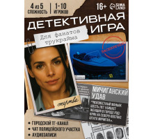 Настольная игра «Петля лжи», детективная, 16+
