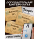 Настольная игра «Петля лжи», детективная, 16+