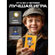 Настольная игра «Хитрый Енот», детективная, 6+