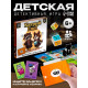 Настольная игра «Хитрый Енот», детективная, 6+