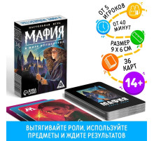 Настольная игра «Мафия. В мире волшебства», 36 карт, 14+