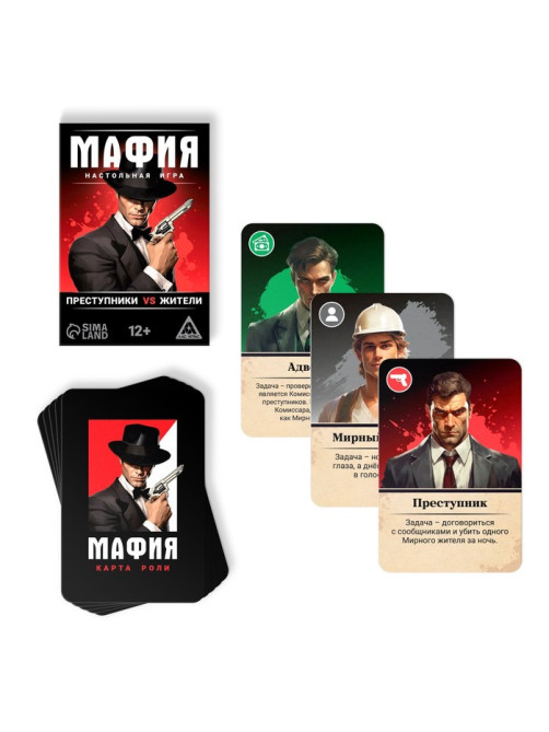 Настольная игра «Мафия. Преступники vs жители», 36 карт, 14+