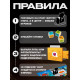 Настольная игра «Хитрый Енот», детективная, 6+