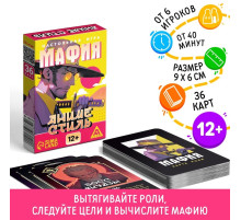 Настольная игра «Мафия. Аниме стиль», 36 карт, 12+