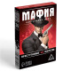 Настольная игра «Мафия. Преступники vs жители», 36 карт, 14+
