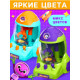 Автомат для конфет Happy Valley «Сладкая ракета», МИКС