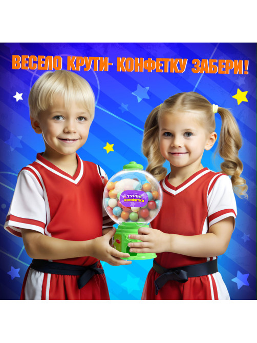 Автомат для конфет Happy Valley «Мячик», мини