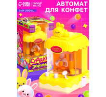 Автомат для конфет Happy Valley «Сладкий зайчик», МИКС
