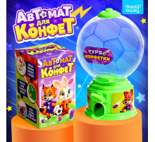 Автомат для конфет Happy Valley «Мячик», мини