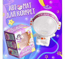 Автомат для конфет Happy Valley «Космонавт», мини