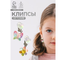 Серьги клипсы детские «Выбражулька. Бабочка и Цветочек», разноцветные