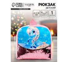 Рюкзак детский с пайетками «Единорог и снежинка» 23×28 см