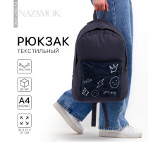 Рюкзак школьный молодёжный «Хаки», 33×13×37, отдел на молнии, карман, серый