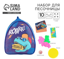 Рюкзак для мальчика с подарками «Дино»