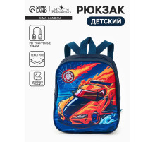 Рюкзак детский «Машина» Выбражулька, для мальчика, на молнии, 20.5×9×24 см, тёмно-синий