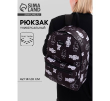 Рюкзак школьный текстильный Teddy, 42×14×28 см, чёрный