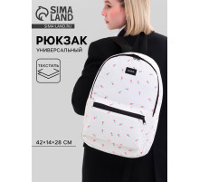 Рюкзак школьный текстильный «Цветы», 42×14×28 см, белый