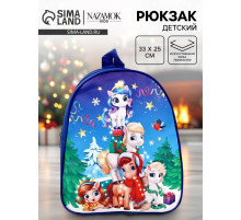 Рюкзак детский «Дружный Новый год» лошадки, 33×25 см