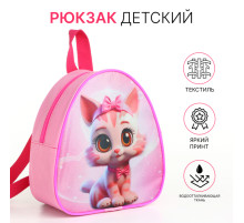 Рюкзак детский «Котик с бантиком», для девочки, на молнии, Выбражулька, розовый