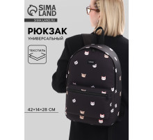 Рюкзак школьный текстильный «Коты», 42×14×28 см, чёрный