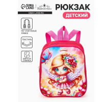Рюкзак детский «Ангелочек» Выбражулька, для девочки, на молнии, 20.5×9×24 см, ярко-розовый
