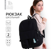 Рюкзак школьный 39×30×14 см «Спортшик»