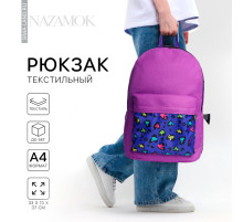 Рюкзак школьный молодёжный «Леопард», 33×13×37, отдел на молнии, карман, фиолетовый