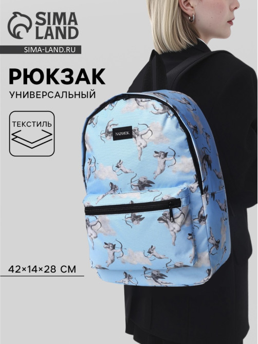Рюкзак школьный текстильный «Ангелы», 42×14×28 см, голубой