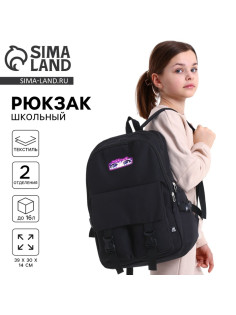 Рюкзак школьный 39×30×14 см «Аниме девочка»