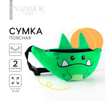 Сумка поясная детская «Добрый динозаврик», 31×13×10 см