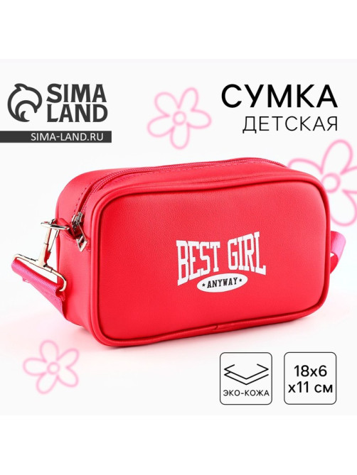 Детская сумка Best girl, искусственная кожа, розовая, 18×6×11 см