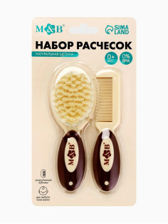 Расчёски для волос детские, массажная щётка, гребень, набор 2 шт. бежевый/коричневый, Mum&Baby