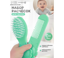 Расчёска детская, щётка для волос в наборе Крошка Я «Цветочек», бирюзовый
