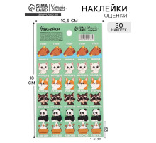 Наклейки детские оценки «Умница», 10.5×18 см
