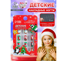 Детские накладные ногти на новый год «Новогодние подарки», 12 шт.