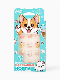 Детские накладные ногти «Корги», 12 шт.