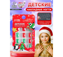 Детские накладные ногти на новый год «Морозная вьюга», 12 шт.