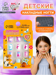 Детские накладные ногти «Пингвиненок», 12 шт.
