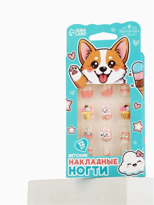 Детские накладные ногти «Корги», 12 шт.