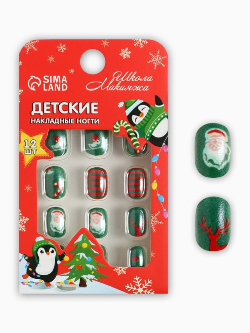 Детские накладные ногти на новый год «Новогодний хит», 12 шт.