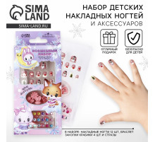 Детские накладные ногти на новый год «Новогоднее настроение», 12 шт., подарочный набор с браслетом и заколками