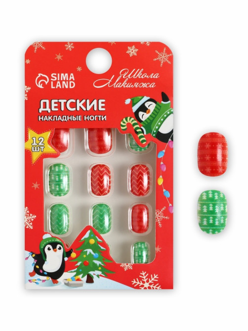 Детские накладные ногти на новый год «Морозная вьюга», 12 шт.
