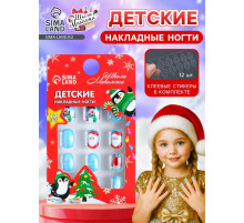 Детские накладные ногти новогодние «Мороз», 12 шт.