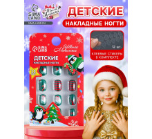 Детские накладные ногти на новый год «Новогодний хит», 12 шт.